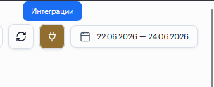 Меню «Интеграции» с пунктами Senler и Яндекс.Метрика